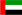 Ver. Arabische Emirate/United Arab Emirates